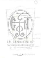 Μικρογραφία εικόνας