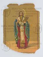 Μικρογραφία εικόνας