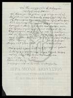 Μικρογραφία εικόνας