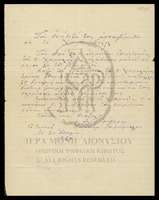 Μικρογραφία εικόνας