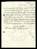 Μικρογραφία εικόνας