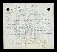 Μικρογραφία εικόνας