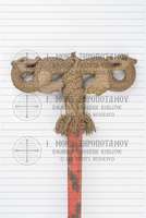 Μικρογραφία εικόνας