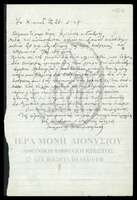 Μικρογραφία εικόνας