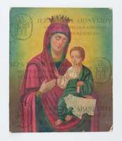 Μικρογραφία εικόνας