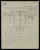 Μικρογραφία εικόνας