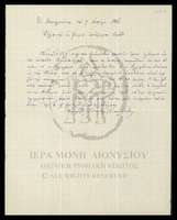 Μικρογραφία εικόνας