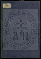 Μικρογραφία εικόνας