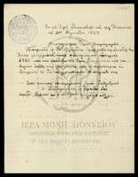 Μικρογραφία εικόνας