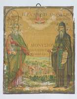 Μικρογραφία εικόνας