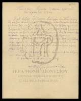 Μικρογραφία εικόνας