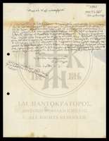 Μικρογραφία εικόνας