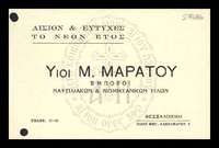 Μικρογραφία εικόνας