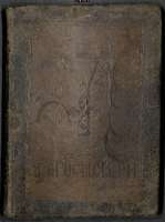 Μικρογραφία εικόνας