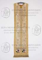 Μικρογραφία εικόνας