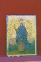 Μικρογραφία εικόνας