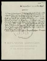 Μικρογραφία εικόνας