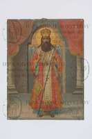 Μικρογραφία εικόνας