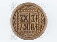 Μικρογραφία εικόνας