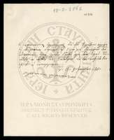 Μικρογραφία εικόνας