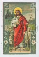 Μικρογραφία εικόνας