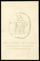 Μικρογραφία εικόνας