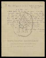 Μικρογραφία εικόνας