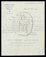 Μικρογραφία εικόνας