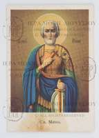 Μικρογραφία εικόνας