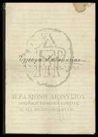 Μικρογραφία εικόνας