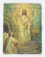 Μικρογραφία εικόνας