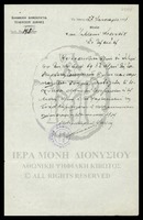 Μικρογραφία εικόνας