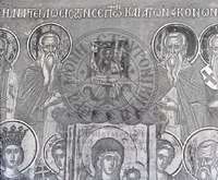 Μικρογραφία εικόνας