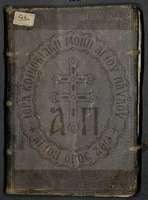 Μικρογραφία εικόνας