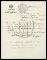 Μικρογραφία εικόνας