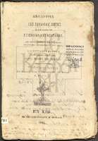 Μικρογραφία εικόνας