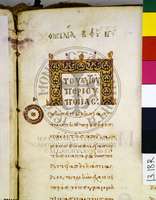 Μικρογραφία εικόνας