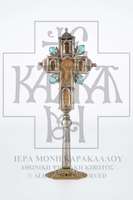 Μικρογραφία εικόνας