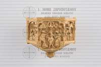 Μικρογραφία εικόνας