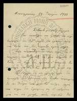 Μικρογραφία εικόνας