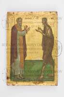 Μικρογραφία εικόνας