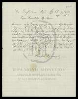 Μικρογραφία εικόνας