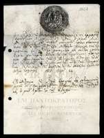 Μικρογραφία εικόνας