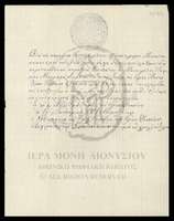 Μικρογραφία εικόνας