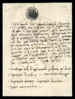 Μικρογραφία εικόνας