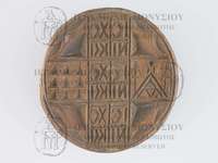 Μικρογραφία εικόνας