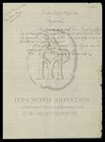 Μικρογραφία εικόνας