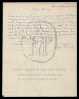 Μικρογραφία εικόνας