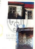 Μικρογραφία εικόνας