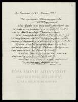 Μικρογραφία εικόνας